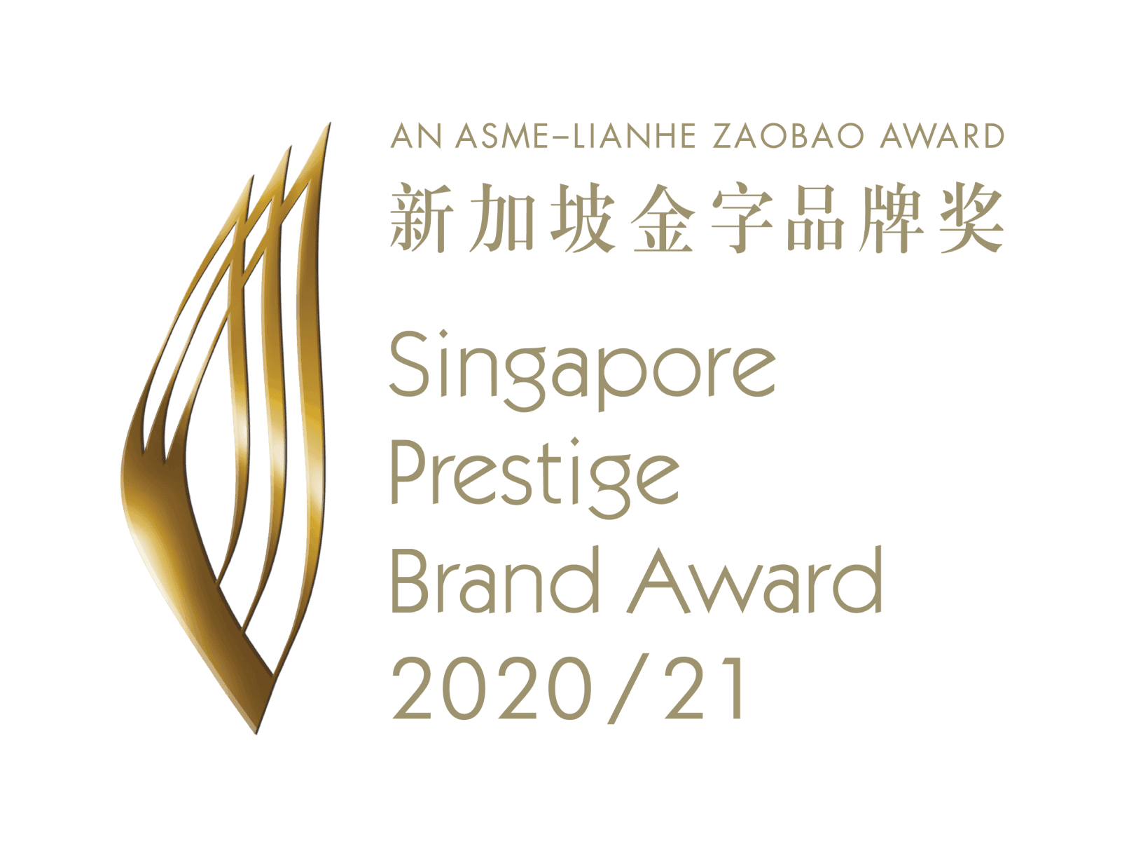Singapore Prestige Brand Award (SPBA) Established Brands (2022)